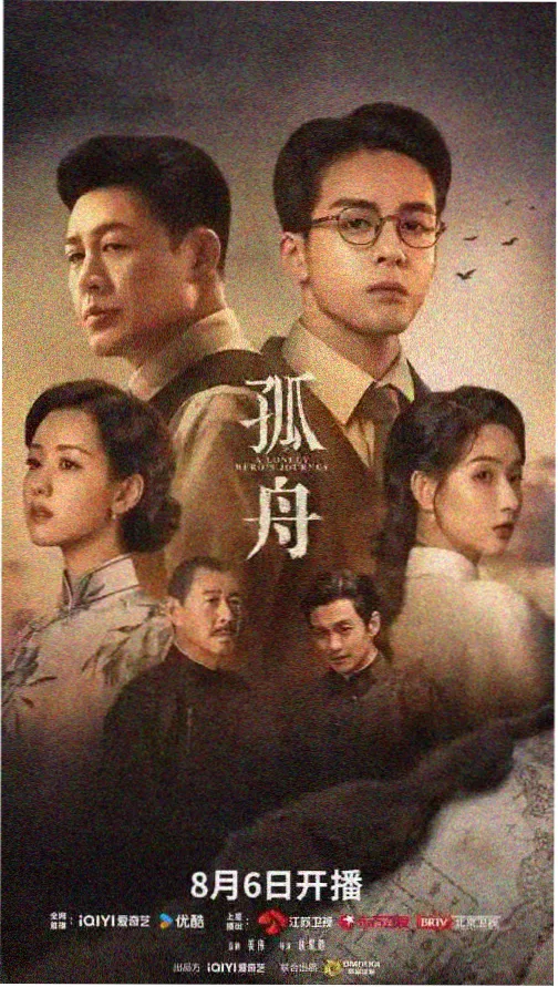 剑影长歌 最新章节目录