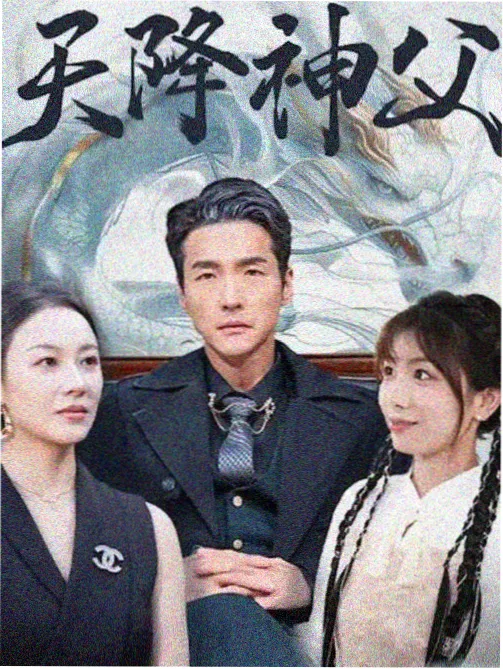 长夜观星人 推荐缩略图