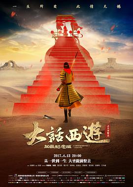 七弦惊蛰 推荐缩略图