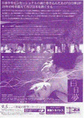 剑影长歌 玄幻修真小说封面