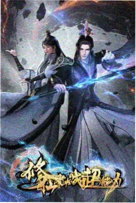 南巷有风 完本章节列表
